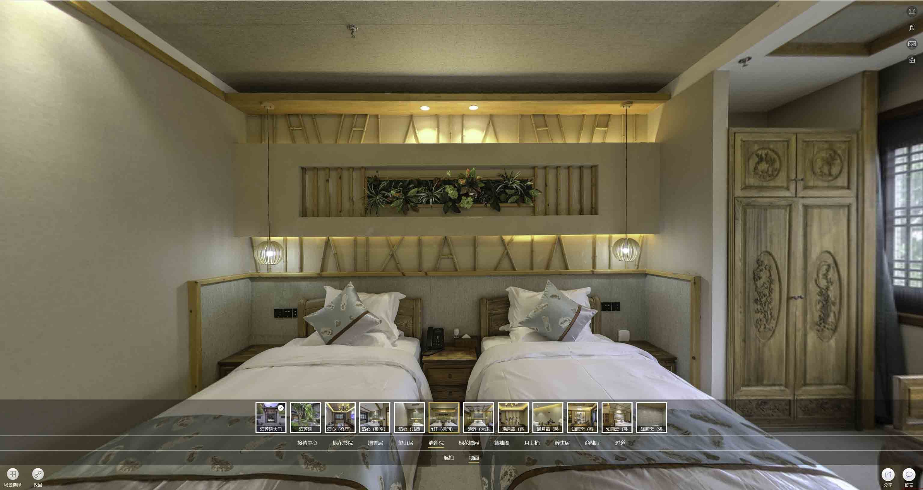 固始中交长安里VR全景样板间