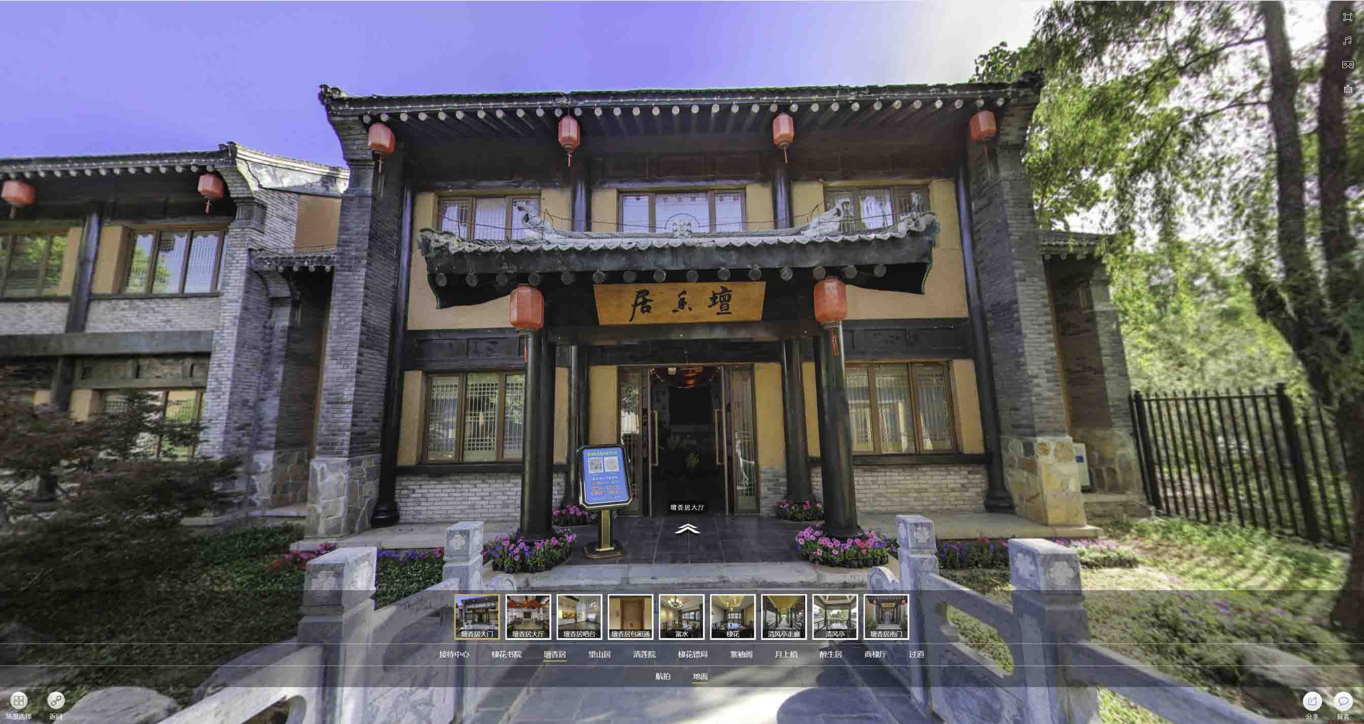 固始美好蕴育生活馆720全景展示