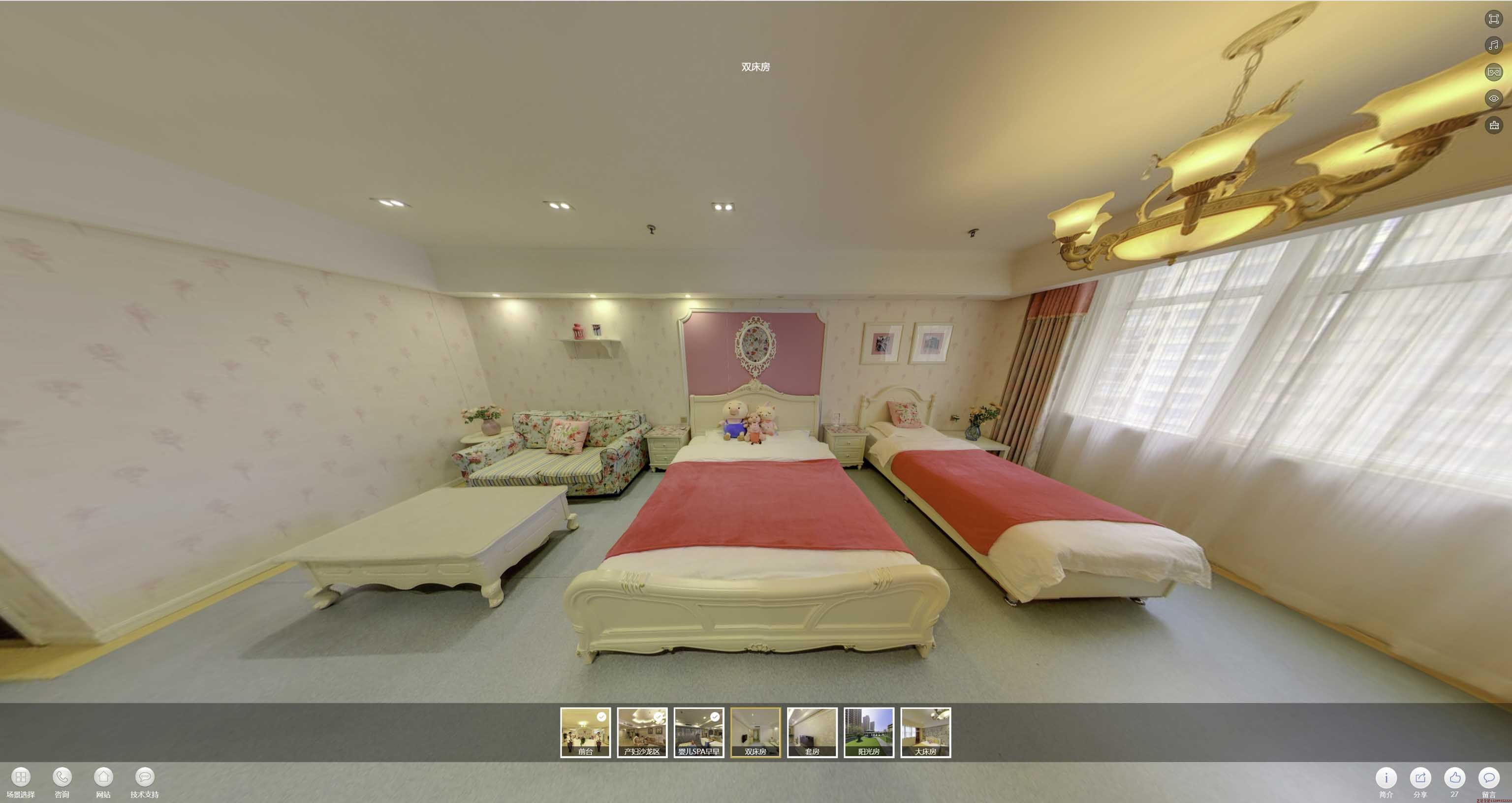 固始安然月子会所720度全景展示
