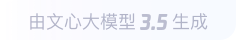 固始360全景影像与AR技术的结合：为用户带来前所未有的手绘地图体验